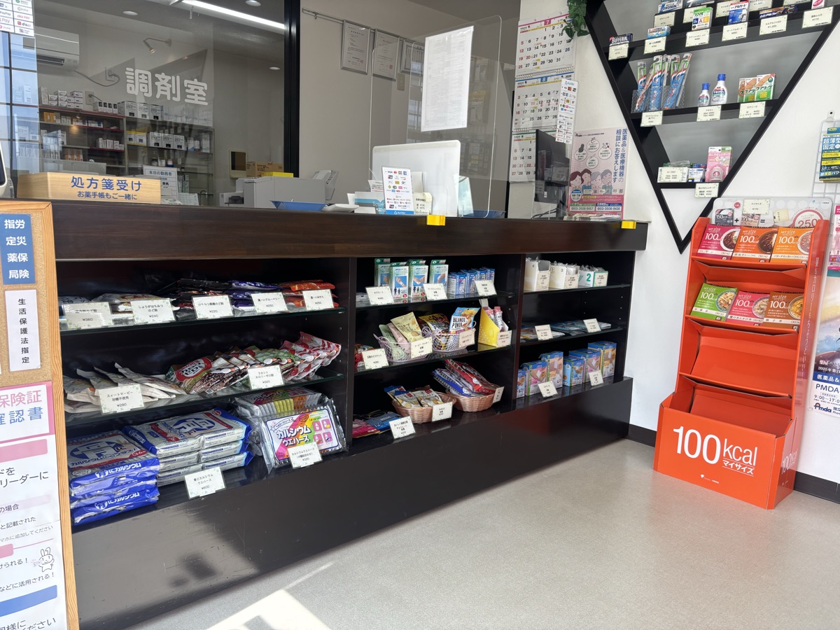 衛生材料と市販薬の売場、調剤室